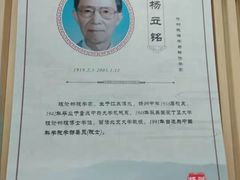 -扬州市无障碍图书馆