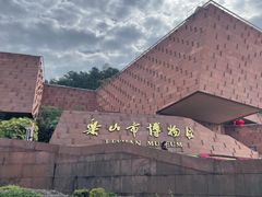 -乐山市博物馆