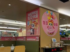 -海底捞火锅(旭辉MALL店)