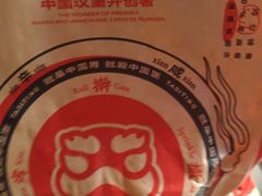 -塔斯汀中国汉堡(横岗志健广场店)