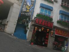 -长沙猫歌音乐餐厅(湖南女子大学店)