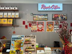 -RIPPLE COFFEE涟漪咖啡