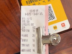-同得兴面馆.苏式面.三虾面(园区店)