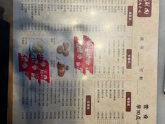 -老五四季涮肉(菜市口店)