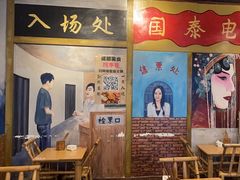 -拐枣巷小串串(财大店)