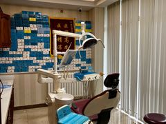-康城口腔(磁器口店)