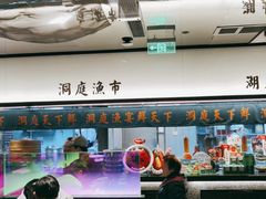 -望湘园·洞庭渔宴(浦江欢乐颂店)