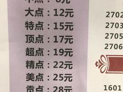 -喜鹊茶点.啫煲(车陂店)