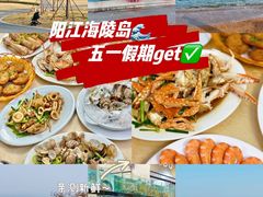 -秋姐美食店(旅游大道店)