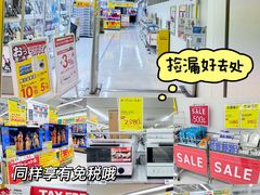 -Bic Camera (难波店)