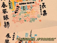 -浙江省杭州高级中学(贡院校区)