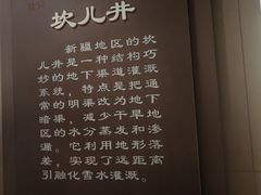 -中国农业博物馆