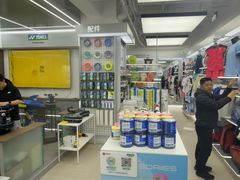 -YONEX网羽有约(新街口店)