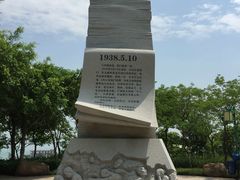 -五通灯塔公园