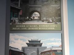 -盖州钟鼓楼
