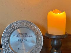 -橘洲1910花园江景西餐厅