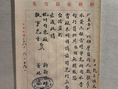 -杭州新新饭店·1913餐厅