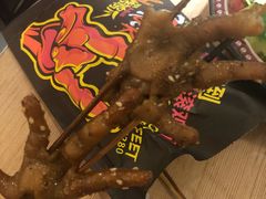 -阿芮烤鸡爪(世纪金源店)