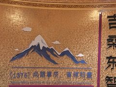 -九寨沟天源豪生度假酒店-豪庭轩中餐厅