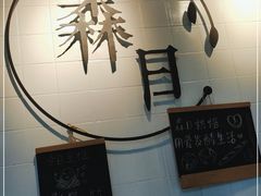 -森日职人手作(万科店)