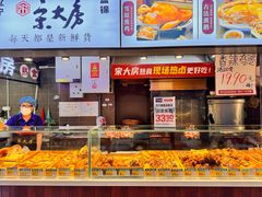 -利群商厦(台东店)