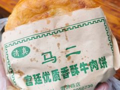-段生记肉丸糊辣汤(西铁大明宫住宅小区店)