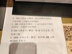 -原麦山丘(五棵松华熙店)