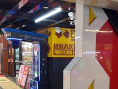 -核客电玩城(东门店)