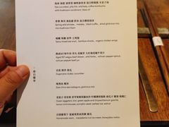 -曲廊院(东四十一条店)