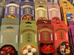 -三生有信(豫园商城店)