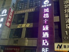 -重庆江北国际机场-T2航站楼