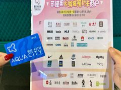 -鹏欣水游城