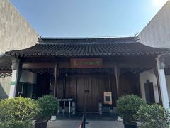 -嘉定博物馆