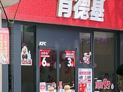 -肯德基(进贤店)