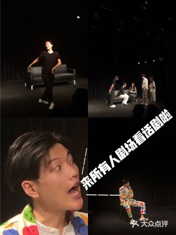 @所有人剧场/隐藏在木色的爆笑治愈地