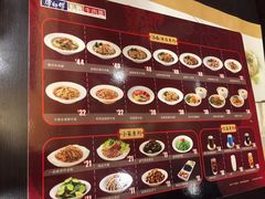 菜单-康师傅私房牛肉面(北京南站店)
