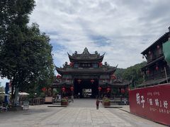 -崇州市街子古镇