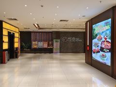 -稻香海鲜饭店(第一国际店)