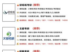 -中公教育考公考编(杨浦校区)