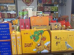-鹏城八珍深圳特产手信(罗湖店)