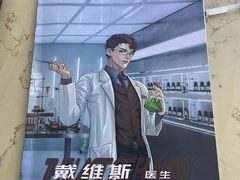 -LIENOW来闹密室剧本推理&狼人杀(李家村万达广场店)