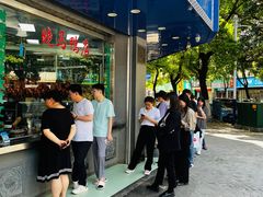-晓马鸭店(新芜路店)
