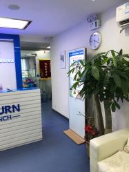 门面-蕾特恩专业祛痘