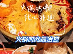 -巴奴毛肚火锅(京西大悦城店)