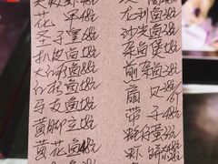 -蛇口康乐快餐鱼仔档(翠苑小区店)