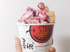 -喜识·冰糖葫芦·炒酸奶(西美花街店)