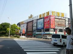 -中国民生银行(上海同福支行)