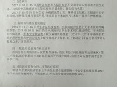 -上海市第十人民医院(总院)