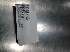 -1点点(东泰禾店)