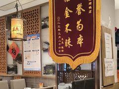 -福来居烤鸭店(天坛二店)